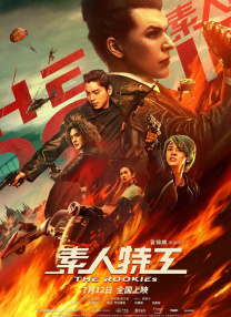 国产v精品欧美v精品